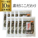 【まとめ買いがお得 1袋あたり800円】守屋 ぶっかけ海苔めし 22g 10袋 ご飯に 納豆に みそ汁の具に 国産原料のみ 虎S