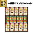 賞味期限2025年6月のため2,946円→処分価格2,399円 1本あたり150円 在庫処分 訳あり アウトレット ビール ギフト 送料無料 キリン K-FM3...