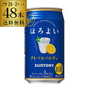 yق悢zyOtzyzTg[ ق悢Ot\eB350mlʁ~2P[Xi48ʁj[SUNTORY][`[nC][T[][S] ̓