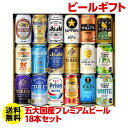 最大300円オフクーポン配布母の日 ギフ...