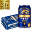 キリン 一番搾り 一番しぼり 糖質ゼロ 350ml缶×24本 ビール 国産 キリン いちばん搾り 麒麟 缶ビール 糖質 長S 4,998円