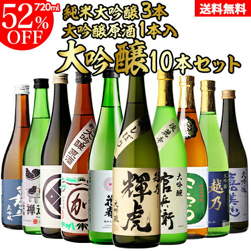 楽天市場】日本酒 飲み比べセット 12本の通販 楽天市場】日本酒 飲み比べセット 12本の通販