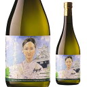 【全品P2倍 5/30・6/1限定 父の日 早割】日本酒 風薫る午後の静寂純米吟醸 720ml 16.5度静岡 花の舞酒造 山田錦 きょうかい7号酵母 清酒 マイナス3℃保管 【要冷蔵】【クール便にて発送】
