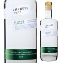 【全品P2倍 5/5限定】エンプレス 1908 キューカンバーレモン ジン 750ml 42.5度 正規品ハンドクラフト ボタニカル9種 カクテル ソーダ割り ...