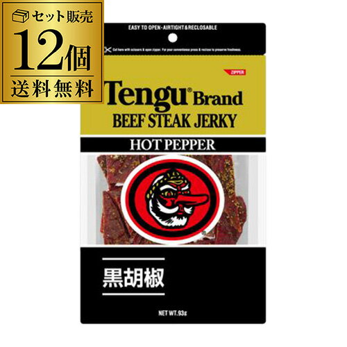 送料無料 テング ビーフジャーキー ホット 93g×12個 天狗 おつまみ 虎S