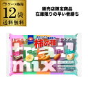 【注目の新商品 在庫限り】亀田の柿の種 トレイルミックス 6パック入(112g) 12袋 5種