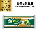 【全品P3倍 6/30限定】(商品入替のため5,979円→処分価格4,980円 訳あり 在庫処分 アウトレット)日清製粉ウェルナ ママー 早ゆでスパゲッティ 1.6mm 500g×15袋 ケース販売 日清 マ・マー 国内製造 RSL