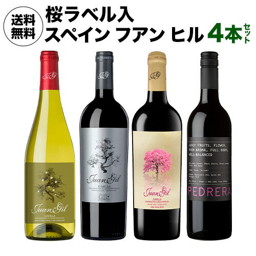 楽天市場】japan wine 桜(ワイン|ビール・洋酒)の通販 楽天市場】japan wine 桜(ワイン|ビール・洋酒)の通販