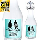 【全品P2倍 5/5限定】ヤマレスト オーディナリー ジン 500ml 45度 ワールドジンアワード 2025 金賞 yumarrest industrial ...