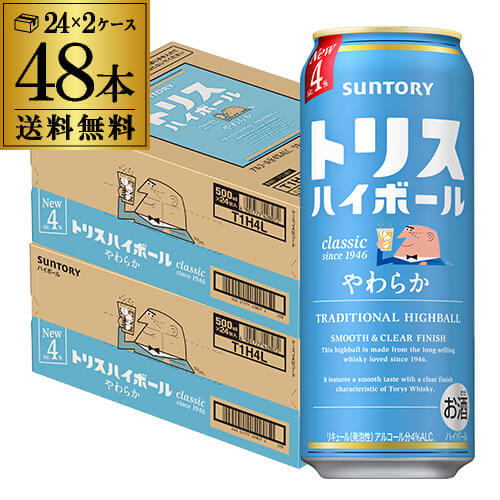 【全品P3倍 6/30限定】送料無料 サントリー トリスハイボール やわらか 500ml×48本 (24本×2ケース) ハイボール チューハイ サワー 長S