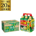 送料無料 サントリー 緑茶 伊右衛門 特茶 500ml×20本+お試し品4本 合計24本 1ケース