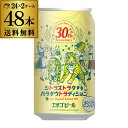 倉庫在庫入替の訳あり 在庫処分 アウトレット数量限定 エチゴビール シトラストラタ ハラタウトラディッション 350ml缶×48本 (24本×2ケース) 送料無料 ビール 国産 IPA クラフトビール AIB 賞味期限2025/12/7予約 2025/7/15以降発送予定