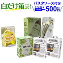 【7/10まで全品P3倍】送料無料 《箱ワイン》 4種5箱の白箱ワインセット 25弾 白ワイン セット 白 ボックスワイン 箱ワイン BOX BIB 長S 白ワ...