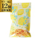 【まとめ買いがお得】まるか イカ天 瀬戸内 れもん味 65g 12個 まるか食品 レモンイカ天 いか天 おつまみ おやつ 長S
