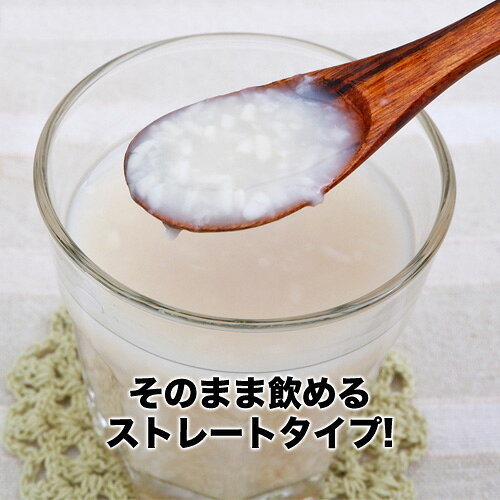 【ケース購入がお得】ヤマク食品 あま酒 1L × 6本 ヤマク食品 あま酒 ヤマク 食品 ...