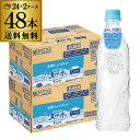 サントリー 天然水 ラベルレス 氷雪ピュアボトル 550ml 48本(24本入×2ケース) サントリー天然水 ミネラルウォーター まとめ買い 最安値に挑戦 長S