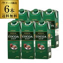 10/1~順次発送【ケース買いがお得】守山乳業 喫茶店の味ココア 1kg ×6本 ココア飲料 ピュアココアパウダー使用 大容量 業務用 RSL 予約 2025/10/1以降発送
