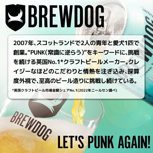 ブリュードッグ セッションIPA 350ml缶×48本 ケース販売 限定 コラボ オリジナルビール クラフトビール 日本製造 海外ビール 長S