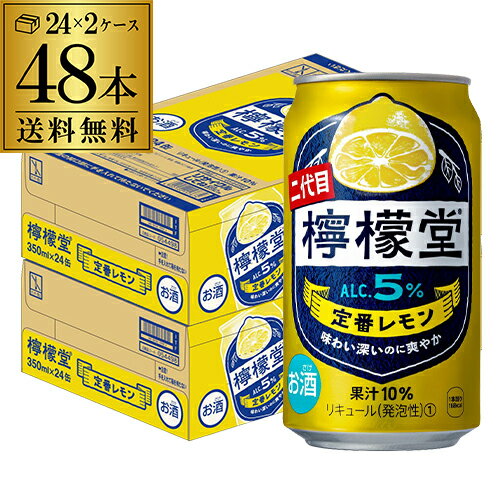 こだわりレモンサワー