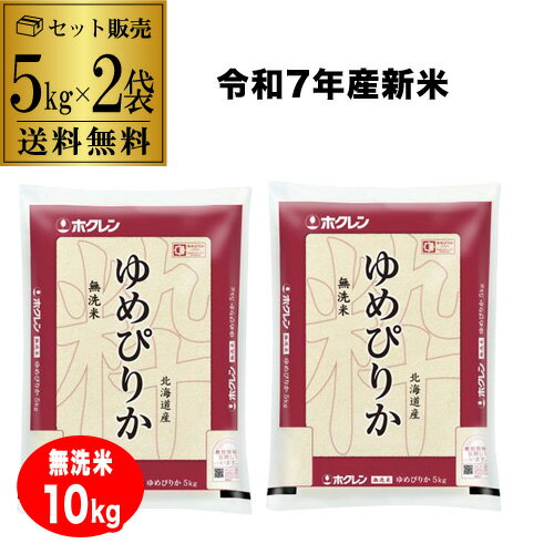 【送料無料 5kg 1袋5,390