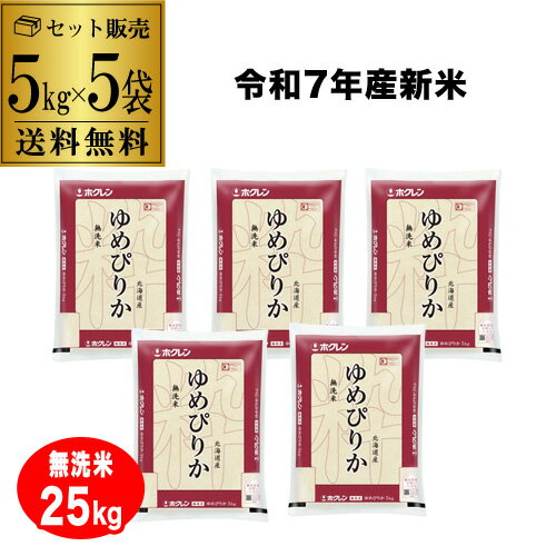 【送料無料 5kg 1袋5,200