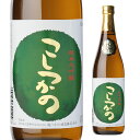 【全品P3倍 5/5限定】日本酒 こしつかの 純米大吟醸 720ml 新潟県 越つかの酒造 清酒 四号 瓶 長S 母の日 父の日 早割