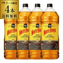 ホワイトホース　ウイスキー 【全品P3倍 4/30限定】送料無料ホワイトホース ファインオールド4L(4000ml)×4本[ウイスキー][ウィスキー][長S] 母の日