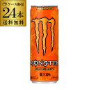 モンスターのセット  【あす楽】 アサヒ モンスター カオス 355ml 24本 ケース販売 送料無料 モンスター エナジードリンク RSL 母の日 父の日