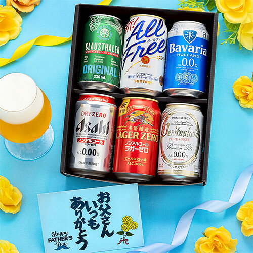 楽天市場】在庫処分 ビール（ノンアルコール｜ビール・発泡酒