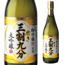 特撰 松竹梅 大吟醸 磨き三割九分 720ml 日本酒 清酒 宝酒造 京都府 母の日 父の日