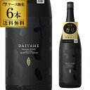 【全品P3倍 4/30限定】焼酎 芋焼酎 だいやめ -DAIYAME- 25度 1800ml×6本1.8L 濱田酒造 鹿児島 香熟芋 黒麹 一升瓶 送料無料 金賞 最高賞 IWSC 八幡 母の日