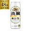 送料無料 キリン 淡麗極上〈生〉 500ml×48本麒麟 発泡酒 ビールテイスト 500缶 国産 2ケース販売 缶 長S 10,340円