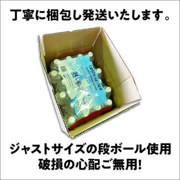 キャッシュレス5%還元対象品クリスタルガイザー 500ml 48本 送料無料ミネラルウォーター 水 ペットボトル PET 長S