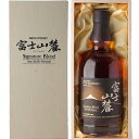 数量限定 専用木箱付き 富士山麓 シグニチャーブレンド 700mlキリン ジャパニーズウイスキー japanese whisky ウィスキー 御殿場蒸留所 長S 母の日 父の日