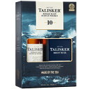 数量限定 タリスカー10年 フラスクボトルセット 700ml 45.8度アイランズ シングルモルト ウイスキー スカイ whisky 長S 母の日 父の日