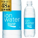 1本あたり114円(税別) 大塚製薬 ポカリスエット イオンウォーター 500ml×48本(24本×2ケース) スポーツドリンク ペットボトル PET 2個口でお届けします RSL 母の日