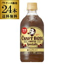 クラフトボス スペシャルティ微糖 コーヒー 500ml PET 24本 送料無料 CRAFT BOS ...