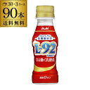 L-92 アサヒ飲料 守る働く乳酸菌 100ml 90本 l...