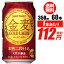 ֡P3 4/24 204/27 10 ۡڥޥ޳䥨ȥ꡼P2ܡ1ܤ112()ȥ꡼  ɥ饬 350ml 60(2+12)ȯˢ  軰Υӡ ̵ 60 ӡƥ ĹS פ򸫤