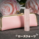 アタリ追加可!大人気!印鑑 水晶印鑑 宝石印鑑 天然紅水晶 ローズクォーツ がま口印鑑ケース付き 個人用 サイズ12.0-15.0mm 印鑑 実印 女性 銀行印 男性 実印 個人用 認印 可愛い はんこ かわいい判子 ハンコ 印章 全国送料無料