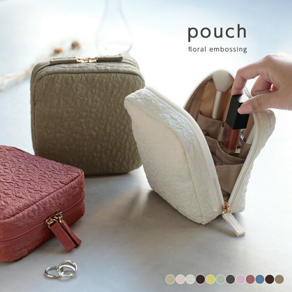 ぽこぽこ化粧ポーチ　ポーチ 小物入れ メイクポーチ 化粧ポーチ エンボス加工　自立 立てて収納 スクエア 便利 トラベル 旅行 可愛い コンパクト バッグインバッグ 機能的 マチあり 父の日 プレゼント おしゃれのサムネイル