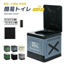 非常用簡易トイレ 携帯トイレ 折りたたみ 防災 非常用 災害 仮設 キャンプ アウトドア 椅子 ゴミ箱 防災対策(T)