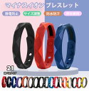 静電気防止 健康ブレスレット 2本セット 健康アクセサリー 静電気除去グッズ ブレスレット スタイリッシュ 静電気除去 帯電防止 放電 シンプルデザイン メンズ レディース ユニセックス マイナスイオン カジュアル 秋 冬 ドライバー スポーツ フリーサイズ プレゼント