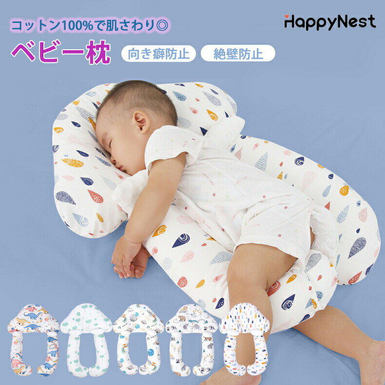 メーカー希望小売価格はメーカーサイトに基づいて掲載しています