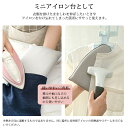 アイロンミトン アイロン台 ハンディ式 手袋 コンパクト スチーム専用 ハンディアイロン台 ミニ アイロン小物 携帯用 耐熱性 襟 袖ラクラクハンディアイロン台 アイロンがけの家庭用旅行出張
