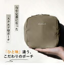 化粧ポーチ 小物入れ メイクポーチ ポーチ 自立 立てて収納 スクエア 便利 トラベル 旅行 可愛い プレゼント コンパクト バッグインバッグ スクエアポーチ 父の日 プレゼント おしゃれ