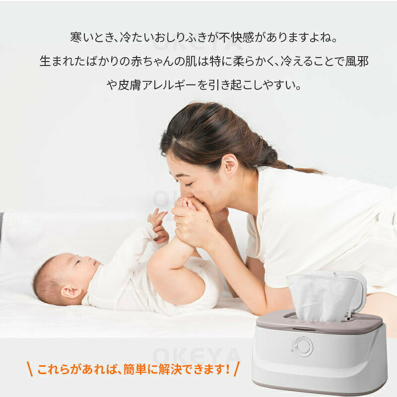 おしりふき お尻拭きウォーマー おしりふきあたため器 LEDライト USB式 ライト付き...