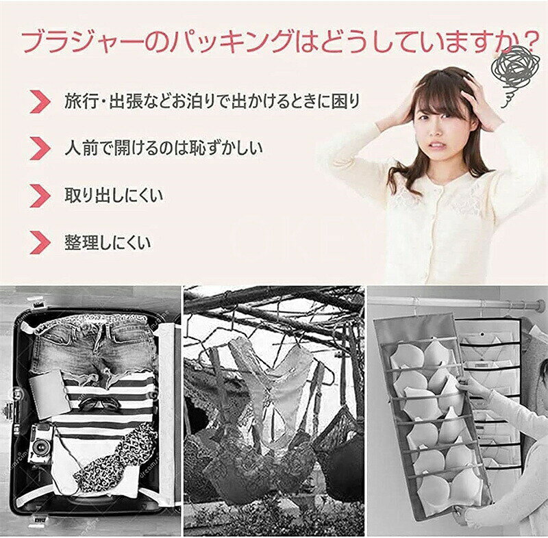 ランジェリーポーチ ブラ収納 下着収納 衣類圧縮袋 ポーチ 下着収納バッグ 下着 旅行 ブラジャー ショーツ トラベル ケース ノーブランド ブラバッグ ブラジャー ランジェリー 下着 収納バッグ 旅行 ポータブル ふた付き 衣類 like-shop-10001598 LIKEショップ サンプル画像2