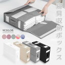 寝具収納 収納ケース 毛布保存袋 収納ボックス 布製 折りたたみ 毛布収納 シーツ収納 衣類収納 クローゼット収納 毛布 布団カバーセット ベッド下収納 布団 ...