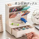 ペン立て ペンスタンド ペンホルダー ペン入れ デスク収納 斜め ボックス 大容量 収納 オフィス 卓上 デスク 便利 白 syuno-box